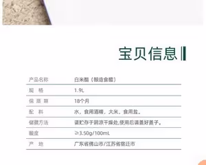 蘋果醋(減脂、低碳生酮適用)