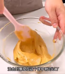 花生醬蜘蛛曲奇