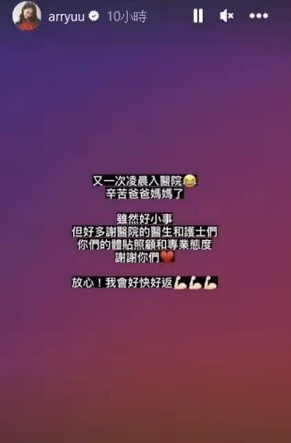 突發！TVB上位小花自曝緊急入院，接連參演兩部台慶劇頗受捧