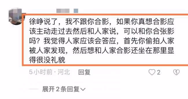 徐崢一家現身國外機場 被求合影不成遭辱罵