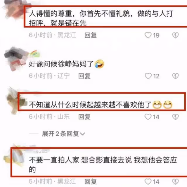 徐崢一家現身國外機場 被求合影不成遭辱罵