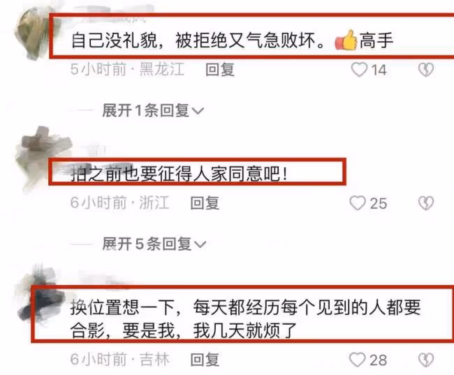 徐崢一家現身國外機場 被求合影不成遭辱罵