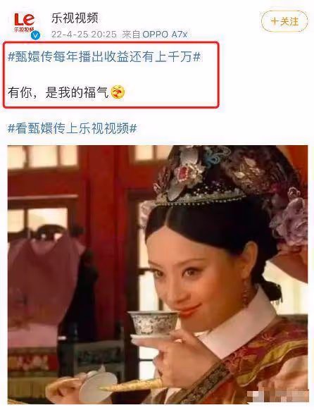 孫紅雷李小璐聯合通報樂視，甄嬛傳東家面臨制裁，一代繁華終落寞