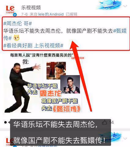 孫紅雷李小璐聯合通報樂視，甄嬛傳東家面臨制裁，一代繁華終落寞