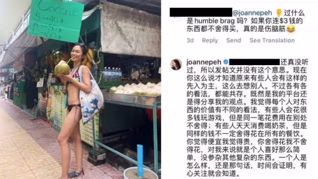 網酸「$3的椰子都不捨得買」　白薇秀在社媒留言區「槓上」網民