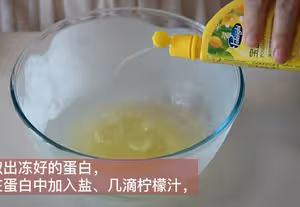 開心果醬古早蛋糕