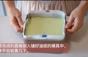 開心果醬古早蛋糕