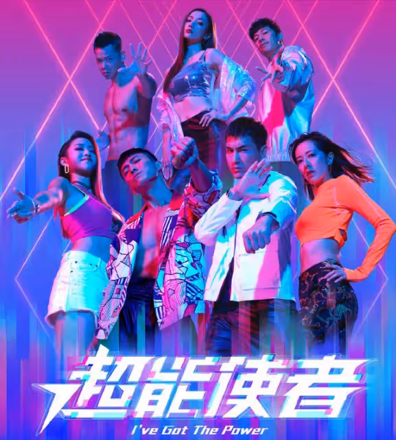 TVB力捧小花出浴造型勁吸睛，因腿長多煩惱，為受力捧狠飛前男友