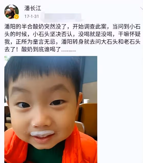 潘長江小外孫太好看了，五官清秀性格乖巧，幸好沒繼承外公模樣！