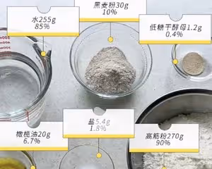 黑麥恰巴塔丨直接法·免酵種·新手友好