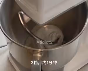 黑麥恰巴塔丨直接法·免酵種·新手友好
