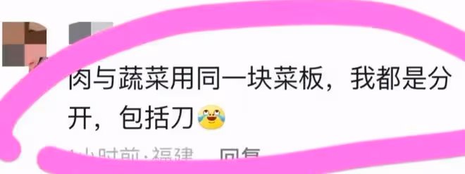 董潔做菜被嘲諷，評論區不僅污言穢語，還嘲諷其髒亂不注意衛生！