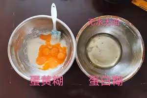 不塌不回縮的戚風蛋糕胚（後蛋法）