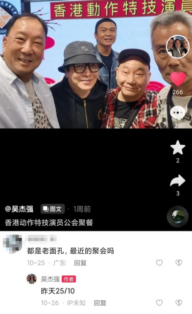 70歲知名打星徐忠信突傳死訊!一周前曾參加聚會,精神奕奕無異樣