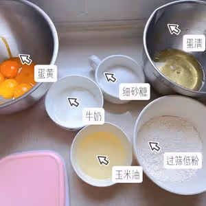新手小白紙杯蛋糕