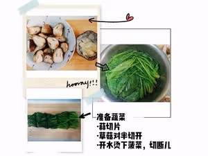 菠菜草菇煎蛋湯*不加味精鮮美雞蛋高湯