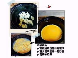 菠菜草菇煎蛋湯*不加味精鮮美雞蛋高湯