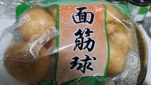 油麵筋炒白菜