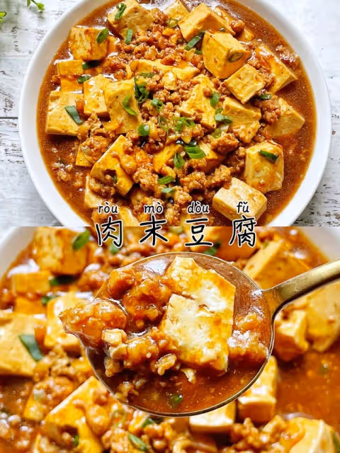 家常菜‼️拌飯巨香‼️零失敗‼️肉末豆腐‼️好吃到停不下來