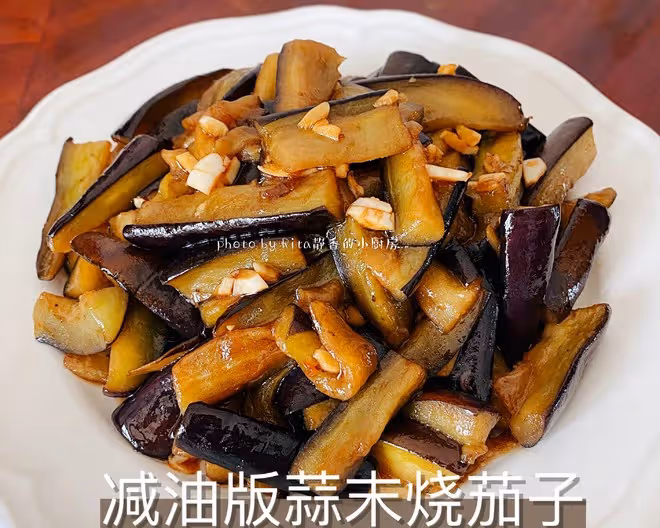 🍆低油版家常蒜末炒茄子｜不用油炸、爆下飯！