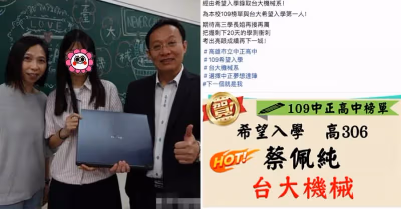 母女「共吃一碗滷肉飯」單親女生靠領低收長大，為報答越南母親，發奮考上台大機械工程系，網：寒門出孝女