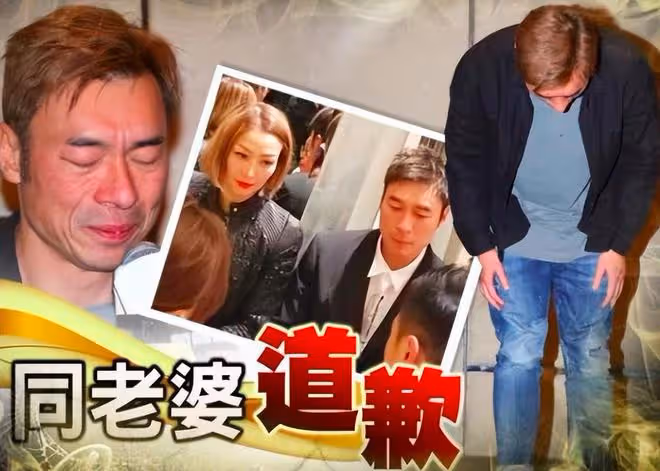 愛有多深恨就有多深，鄭秀文送許志安十字架蛋糕，是警示還是無意