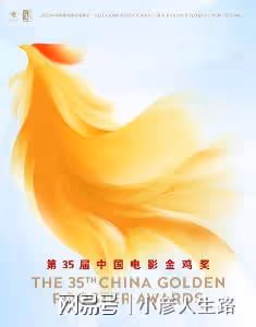 金雞獎正式官宣：倪妮獲影后提名，易烊千璽連續三年提名影帝