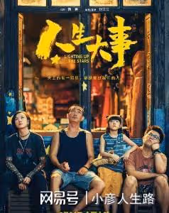 金雞獎正式官宣：倪妮獲影后提名，易烊千璽連續三年提名影帝