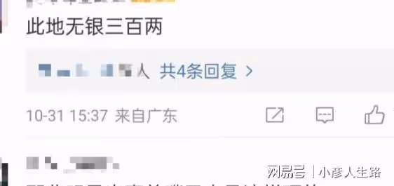 曝網紅孫笑川被抓，嬌妻宣布離婚撇清關係，微博清空粉絲群全解散