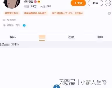 曝網紅孫笑川被抓，嬌妻宣布離婚撇清關係，微博清空粉絲群全解散