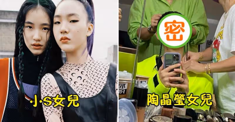 小S女兒的對手出現！陶晶瑩16歲女兒美國歸來 「高級時尚臉+大長腿」獲贊：很吃香