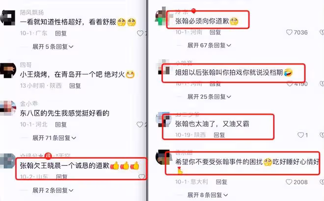貼胡歌，護張翰，踩流星雨女主，清純善良人設下的她到底如何？