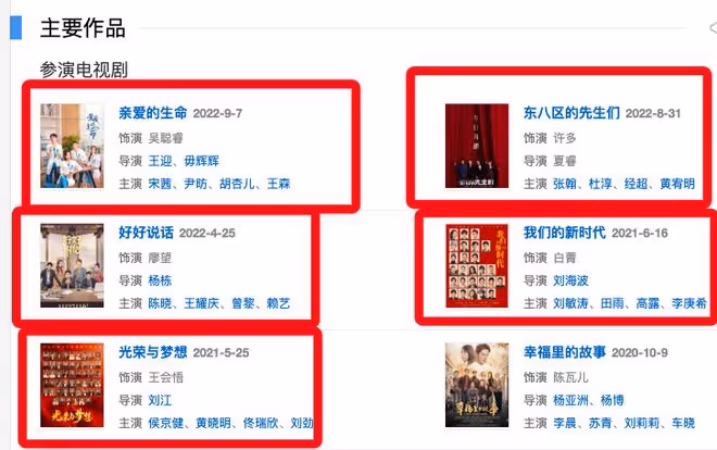 貼胡歌，護張翰，踩流星雨女主，清純善良人設下的她到底如何？