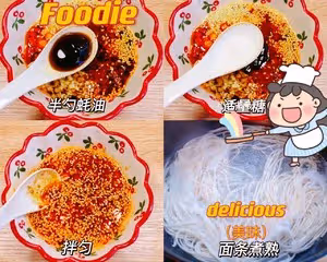 酸辣涼拌面🍜