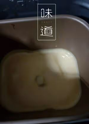 鹹蛋黃奶黃餡-懶人超省事版