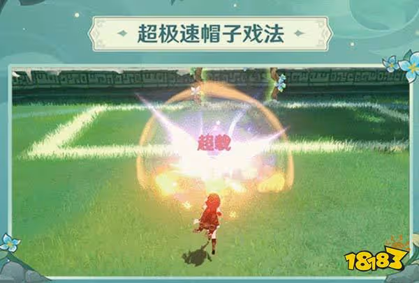 原神冒險家試煉怎麼玩 冒險家試煉玩法說明一覽