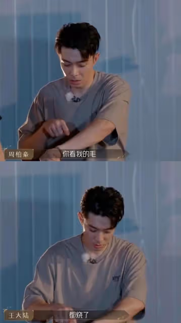趙文卓重回《披哥2》舞台，耍火刀看呆蘇有朋，真功夫燃爆全場