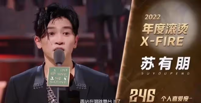 趙文卓重回《披哥2》舞台，耍火刀看呆蘇有朋，真功夫燃爆全場