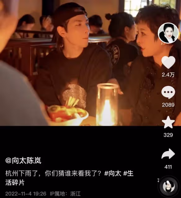向太長居杭州現身酒吧！蕭敬騰賣力為乾爹向華強伴奏，竟撞臉向佐