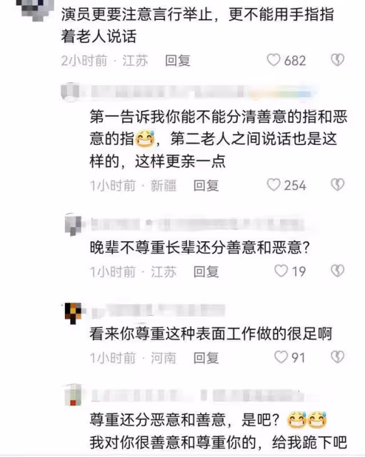 劉濤拍戲未被路人認出，飆方言喊好尷尬，用手指點老人被批不禮貌