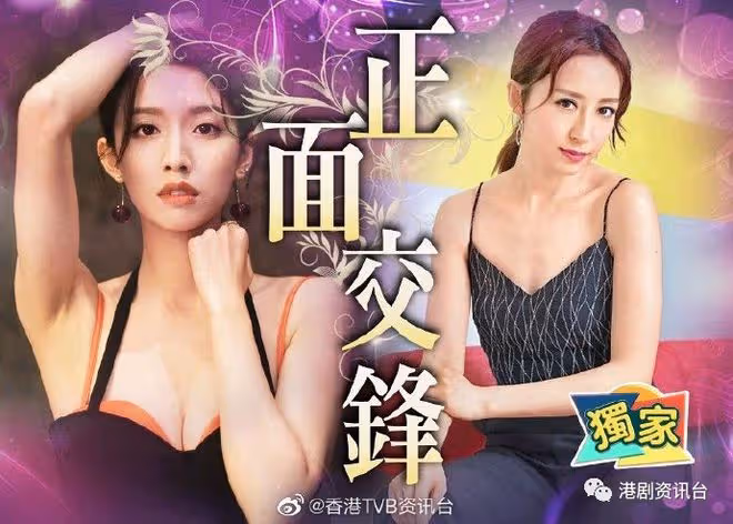 蔡思貝「法」力沖視後！龔嘉欣「復活」攔路圓美夢