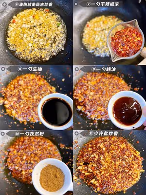 香辣孜然牛肉，我只吃自已做的，連炫三碗米飯