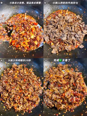 香辣孜然牛肉，我只吃自已做的，連炫三碗米飯