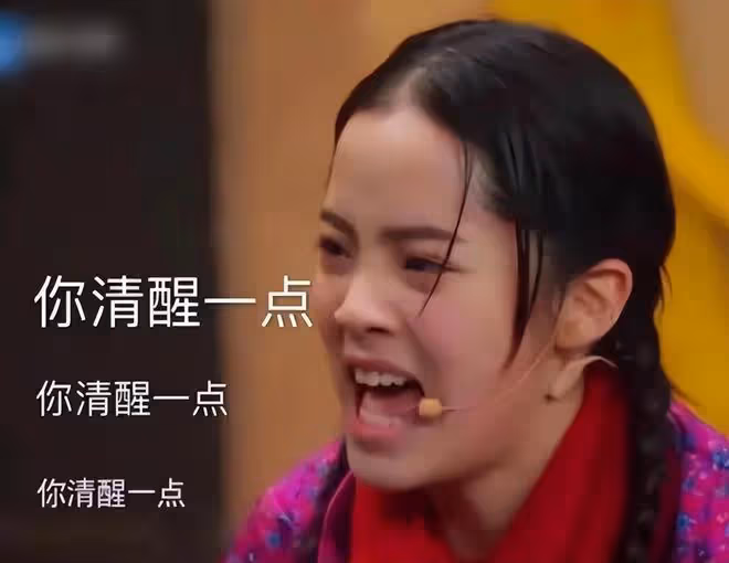 歐陽娜娜：和9個男生曖昧，被嘲是「交際花」，她是怎麼墮落的？