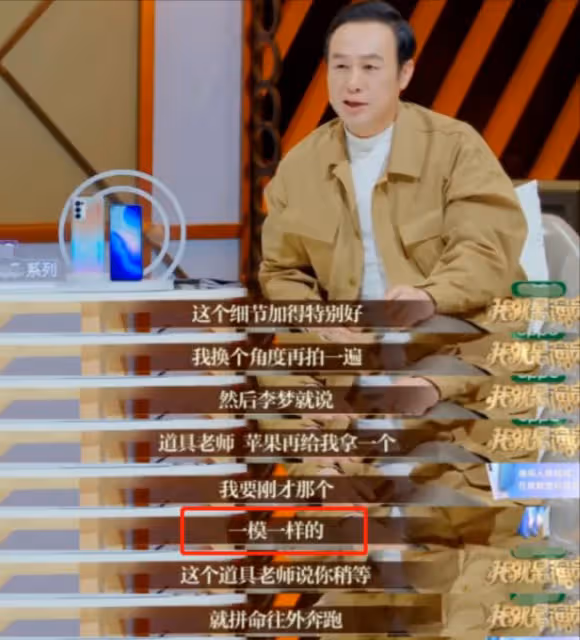 濫用替身和摳圖、台詞念數字，嬌氣、愛耍大牌，這些演員個個離譜
