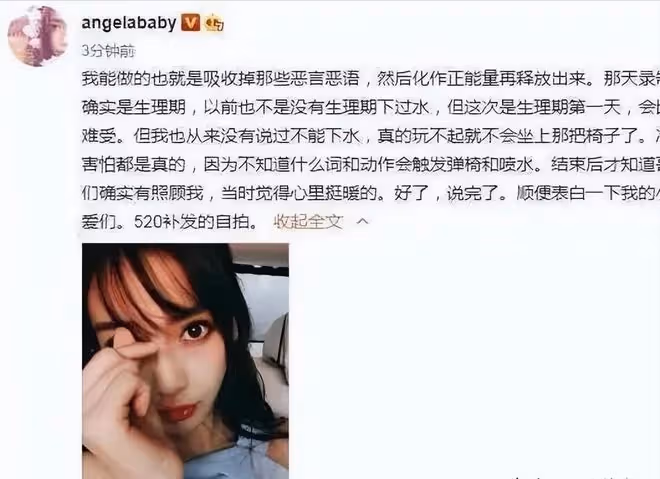 濫用替身和摳圖、台詞念數字，嬌氣、愛耍大牌，這些演員個個離譜