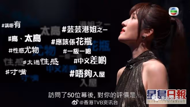 落選美女港姐爆患抑鬱加驚恐症！日日含淚自問：點解我未死？