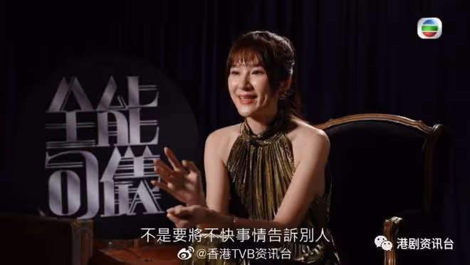 落選美女港姐爆患抑鬱加驚恐症！日日含淚自問：點解我未死？