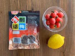 解膩開胃的話梅小番茄