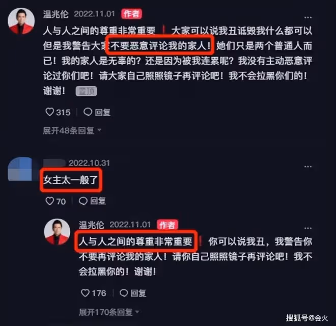 女兒曾被說像舒淇！58歲知名男星「妻女又因長相」被攻擊　多次發文回懟：句句霸氣